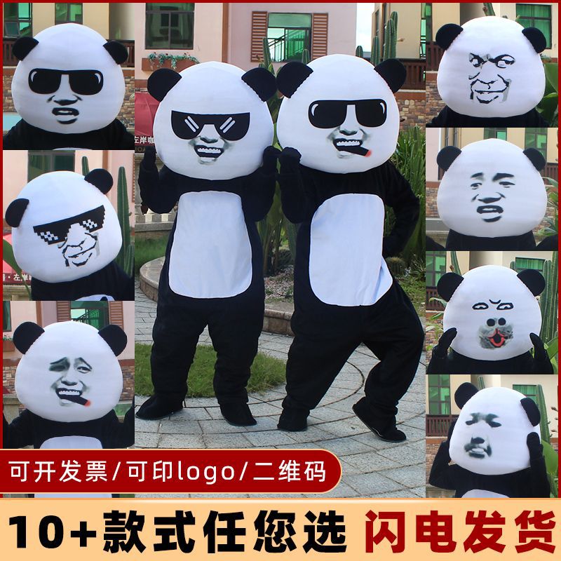 Internet Celebrous Funny Panda Head Expression Bag Cartoon Doll Costume Panda Doll Head Cover Adult Props Costume Funny