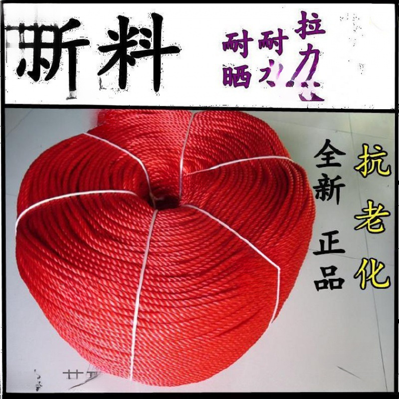 Nylon Rope, White Rope, Three-Strand Packing Strap, Packaging Rope, Red Rope, Rope for Hanging Lanterns, Hand-Woven Thin