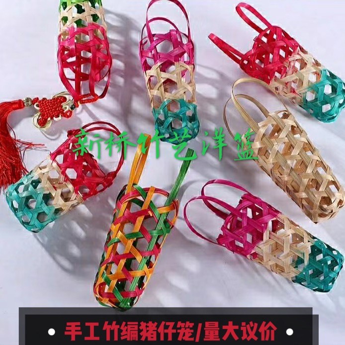 Клетка для свиней, специальная для праздника середины осени