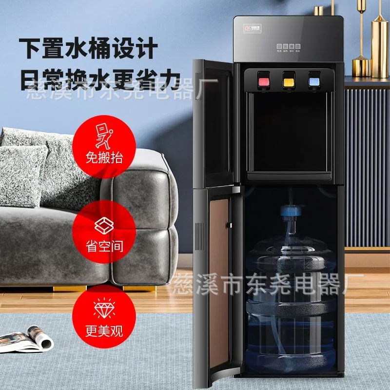 Factory wholesale lower bucket water dispenser vertical household automatic intelligent ice making dual-purpose high-end new