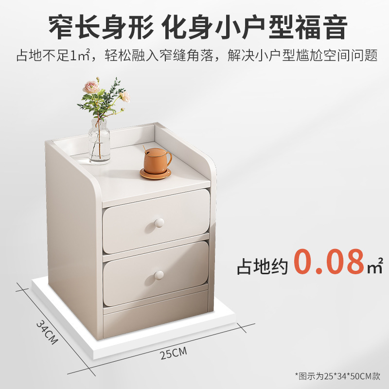 Ultra-Narrow Bedside Table Small Master Bedroom Cabinet Mini Simple Modern Storage Bedroom Simple Sandwich Bedside Cabinet