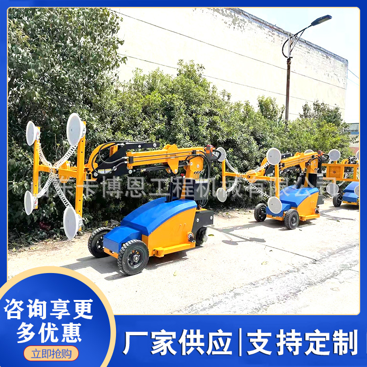 Glass installation manipulator supply full-automatic electric suction cup car handling glass booster manipulator