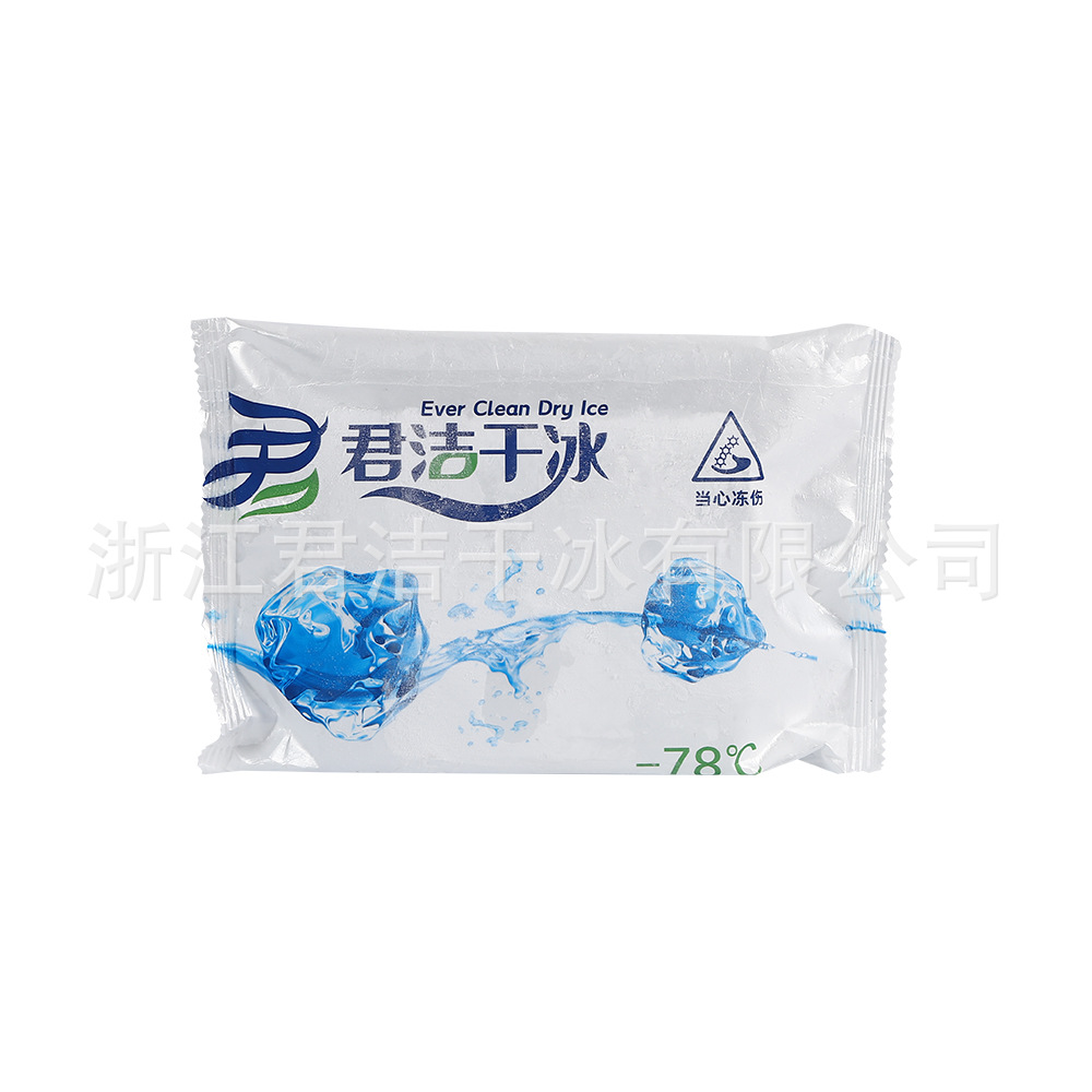 Junjie 500g Block Dry Ice Cold Chain Logistics Fresh Frozen Transportation Creative Cooling Refrigeration Smoking Catering Dry Ice