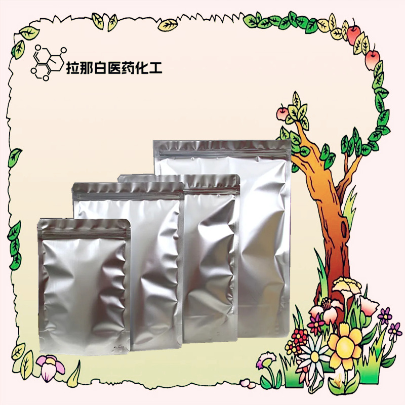 2,6-Dihydroxypurine [69-89-6 Xanthine] 100g 1kg Large Quantity and Excellent Price