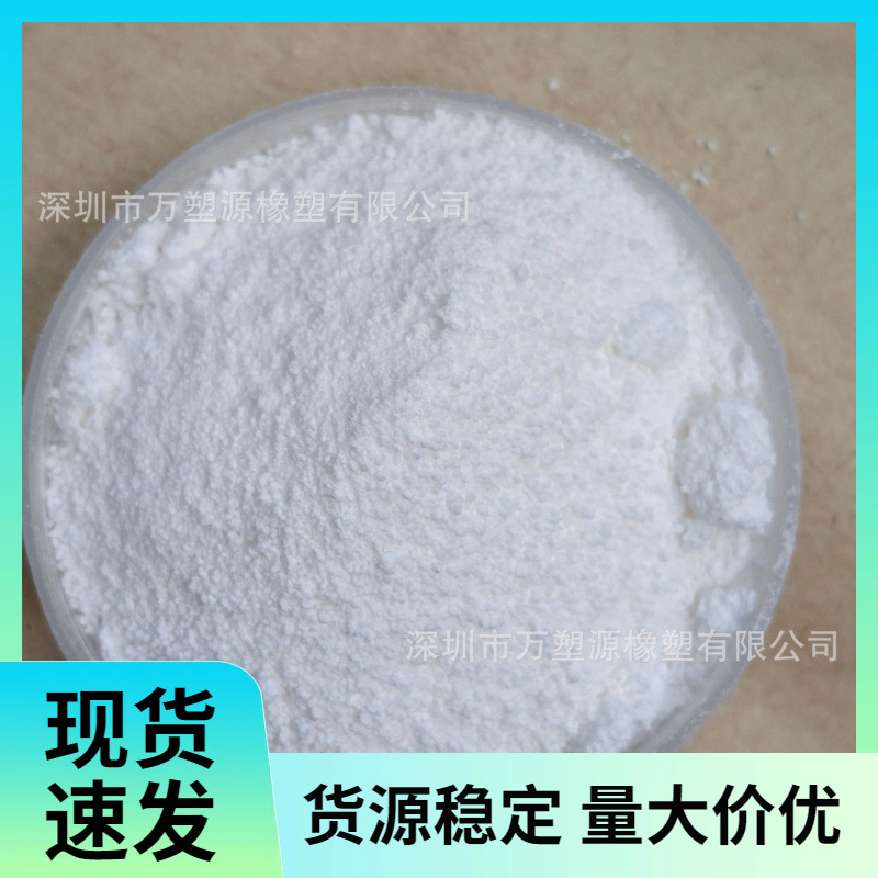 Поставка порошка стирол-бутадиенового каучука, модификация асфальта, хорошая прочность на растяжение, для покрытий и красок, производство обуви, устойчивость к низким температурам