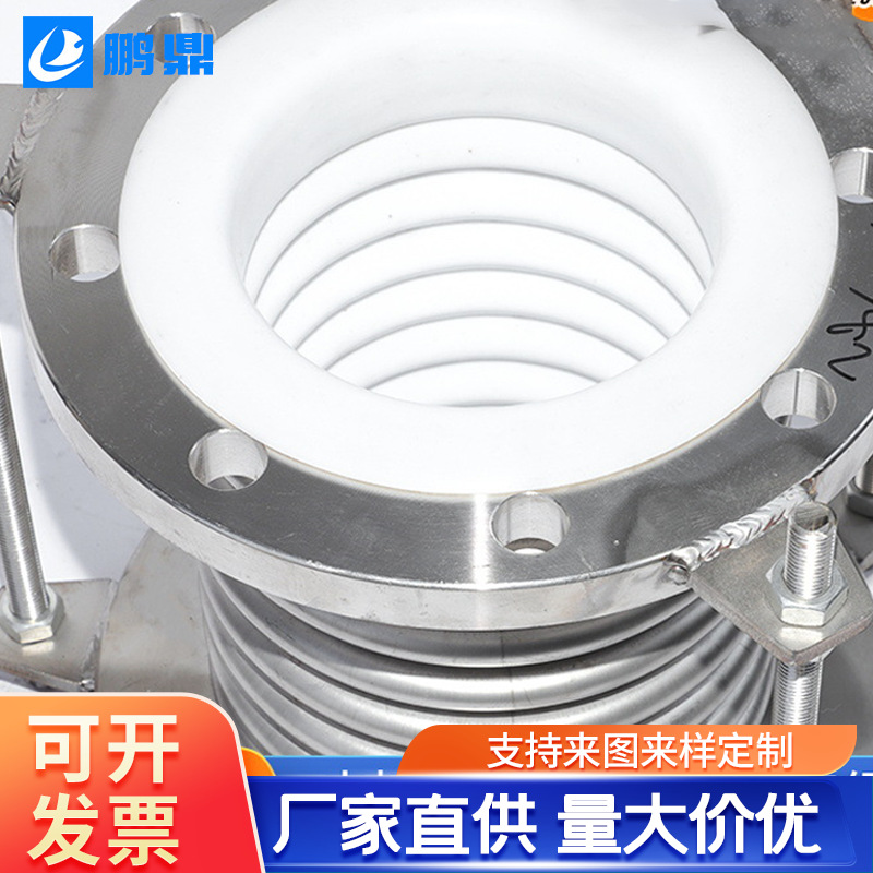 304 stainless steel metal compensator flange expansion joint high temperature metal flexible connection flange pipe compensator