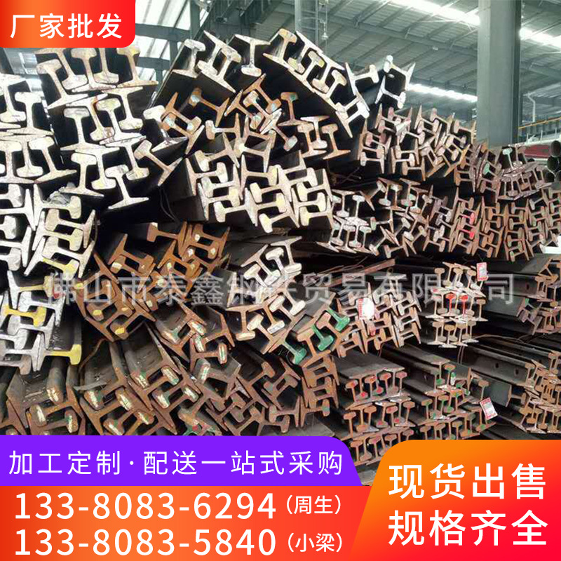 Guangdong steel manufacturers wholesale rail profile rail steel 22kg-QU120kg heavy rail lifting rail rail rail accessories