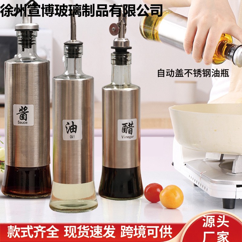 Wholesale Oil Storage Stainless Steel Glass Oil Pot, Non-Stick Sauce Vinegar Oil Bottle, Household Kitchen Supplies Seasoning Bottle