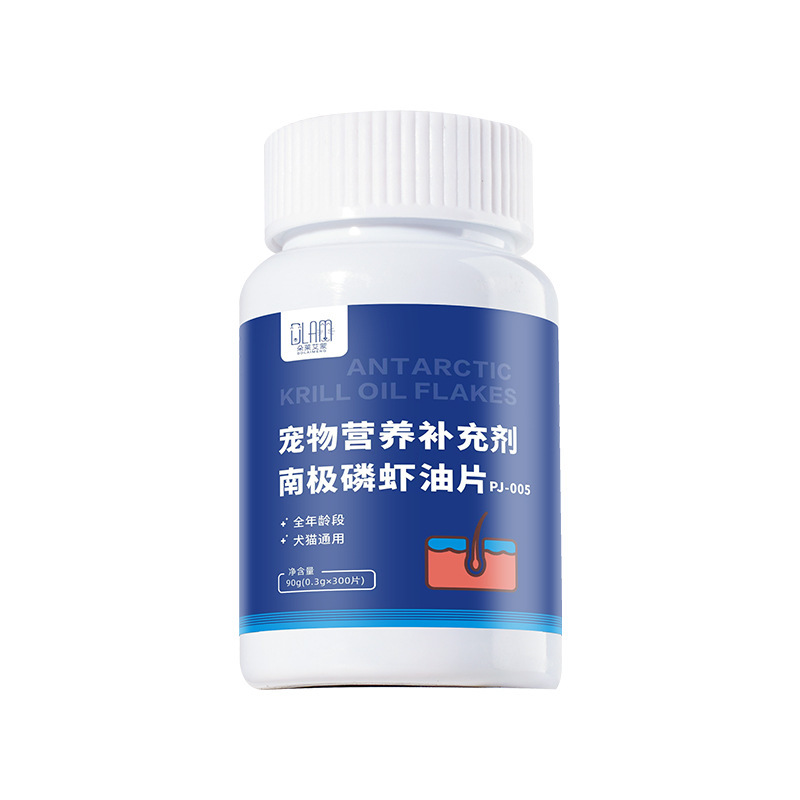 Antarctic Krill Oil Tablets for Pets, Cats and Dogs, Astaxanthin, Fish Oil, Hair-Beautifying Lecithin, Hair-Beautifying Tablets, Nutritional Supplements