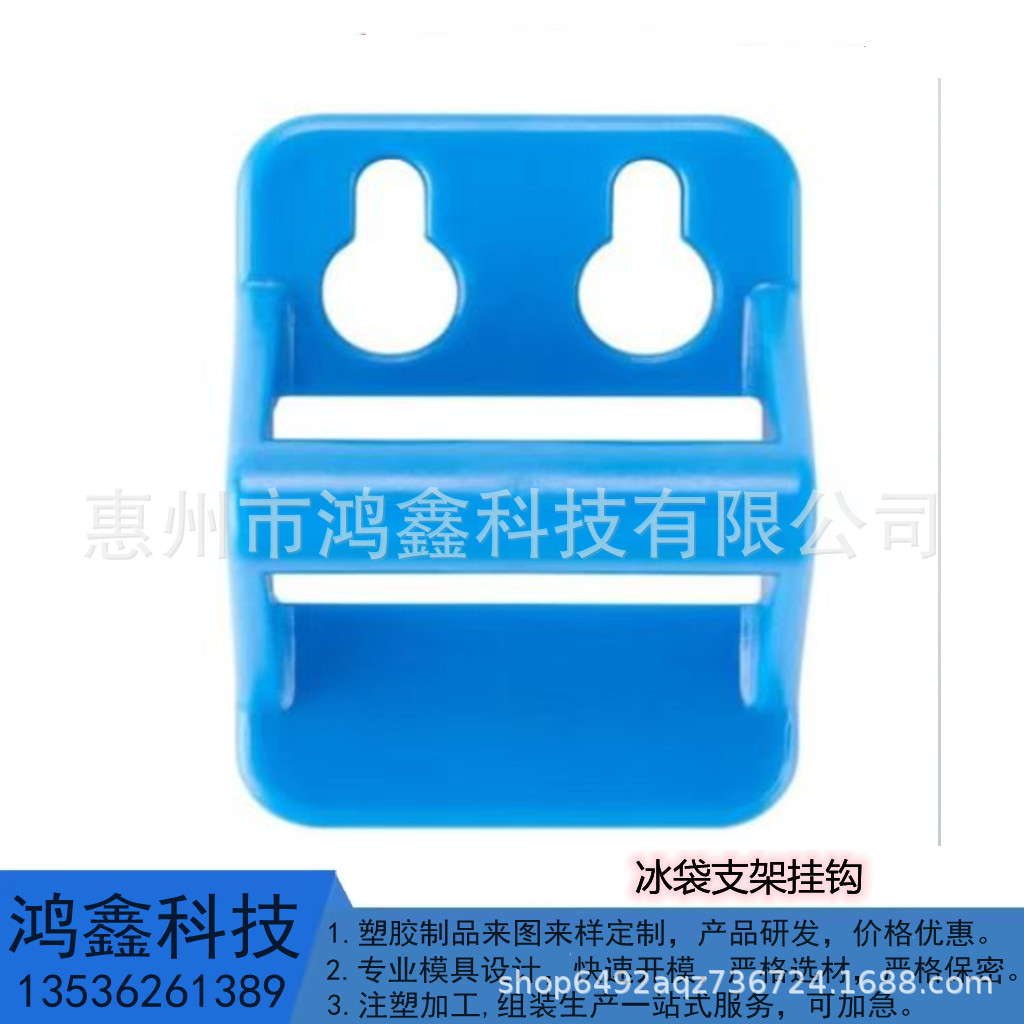 Крючок для держателя льда