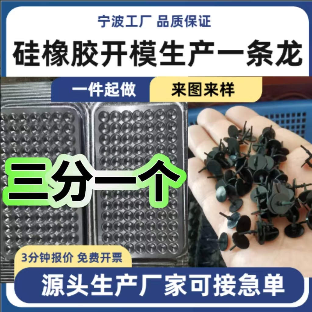 Силиконовый клапан для зонтиков, комбинация ПВХ, воздушная насадка, водяная насадка, пластиковые надувные игрушки, различные надувные аксессуары