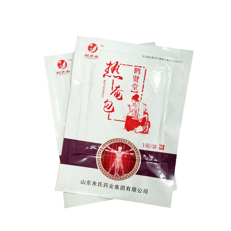 Hexiantang Hot Bag Wholesale, Retail, Recruiting Agents, Self-Heating Steam Eye Mask Manufacturer Oem Customization