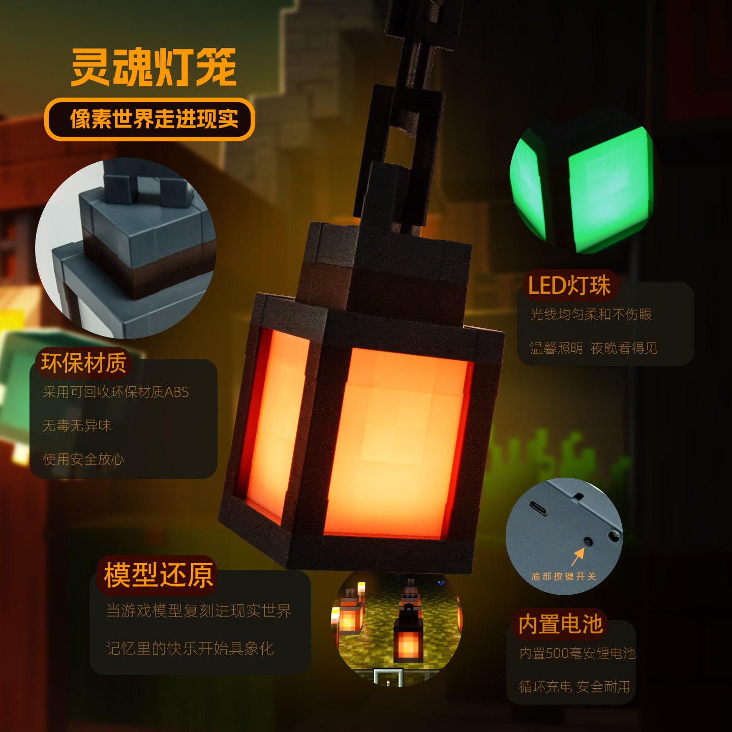 Minecraft Glowing Lantern Night Light Rechargeable Game Torch Lamp Children's Bedroom Ambient Light Model Ornament Lamp