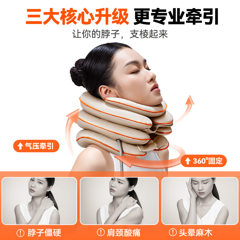 Cervical Vertebra Traction Device Inflatable Neck Brace Medical Neck Pillow Neck Forward Correction Strong Vertebra Neck Brace Anti-Arch Household