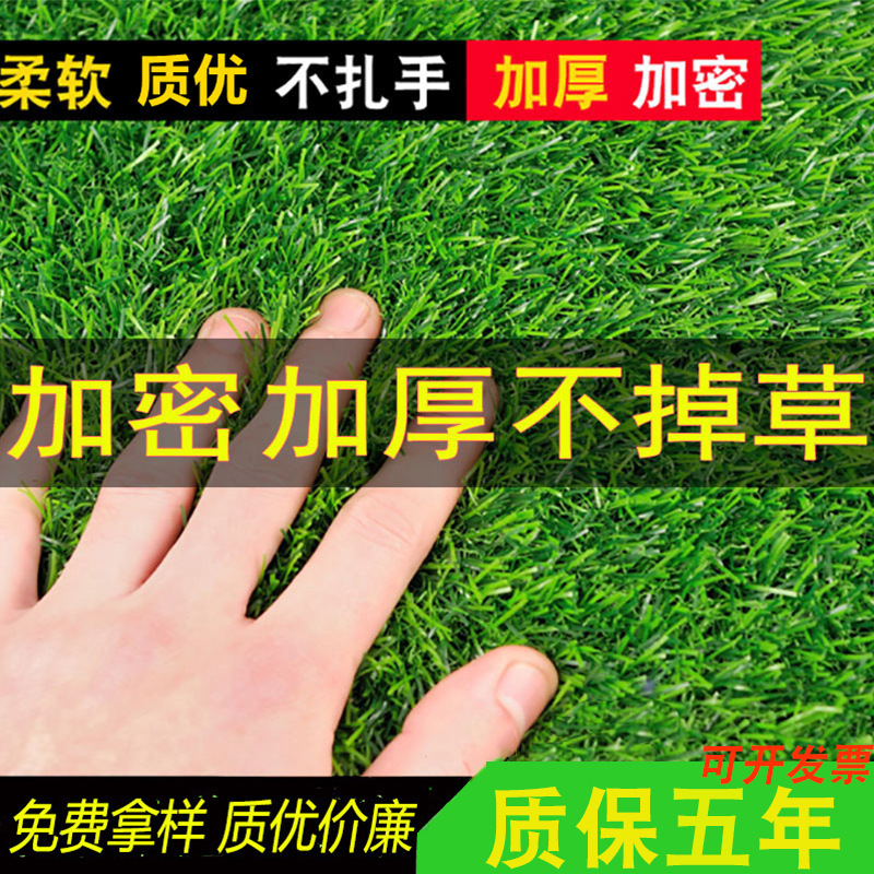 Искусственный газон ковер трава для уличного спортивного покрытия в детском саду