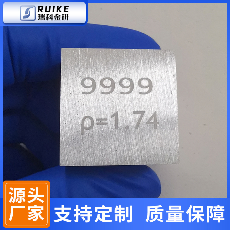 High Purity Magnesium Block, Light Metal Magnesium Cube, Six-Sided Polished Magnesium Cube, Magnesium Particles, Physical Object for Scientific Research and Teaching