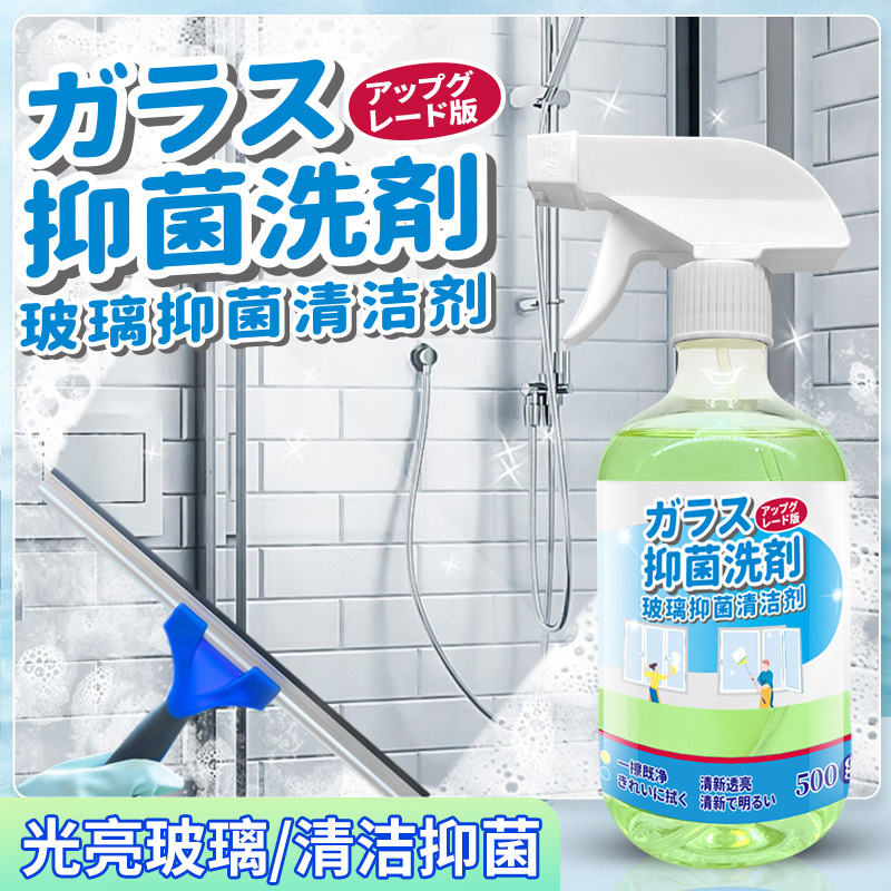 Чистящее средство для стекол в ванной, для автомобилей и окон