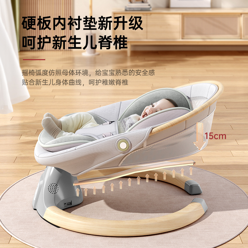 Baby Rocking Chair, Baby Sleep Soothing Recliner, Newborn Rocking Bed, Electric Cradle Soothing Chair, Light Luxury Style
