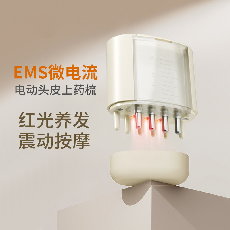 Scalp medicine applicator scalp ball massage comb hair growth hair fixing liquid guide liquid essential oil smear guide liquid electric comb