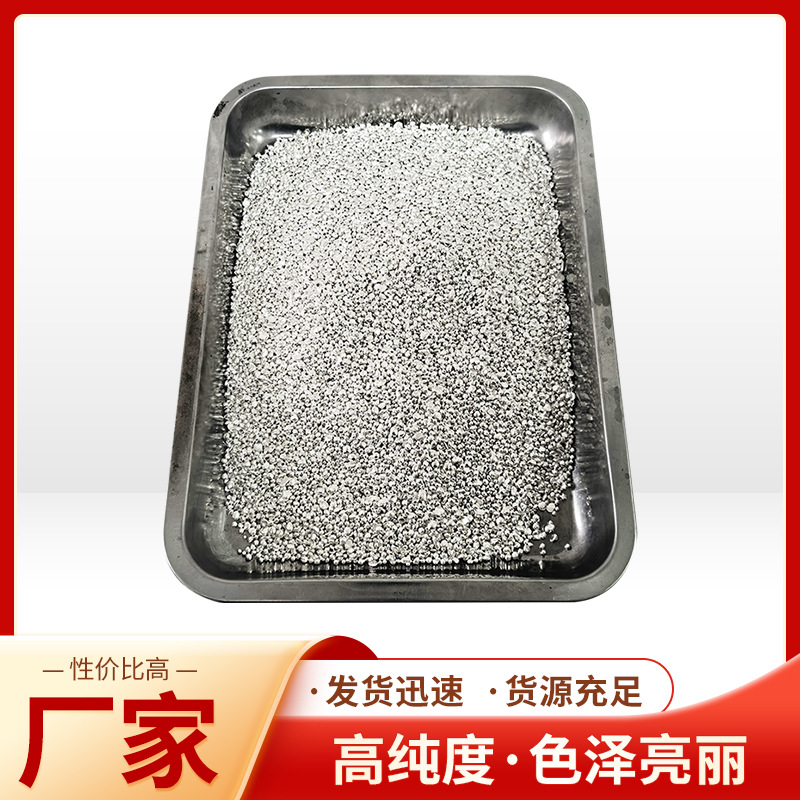Поставка ювелирных серебряных бусин, серебряные частицы, серебряный блок, чистое серебро, частицы серебра 9999