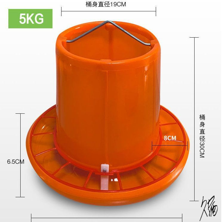 Chicken Feeding Bucket Chicken Trough Chicken Automatic Drinking Water Feeding Tool Chicken Trough Chicken Feed Bucket Feed Bucket Water Bucket Rice