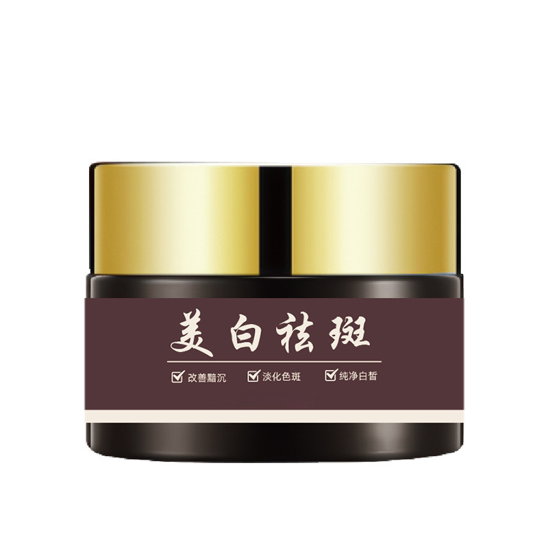 Special Certificate of Whitening and Freckle Removal Cream Oem for Lightening Spots, Purifying Spots, Brightening and Rejuvenating Essence Cream Processing Oem