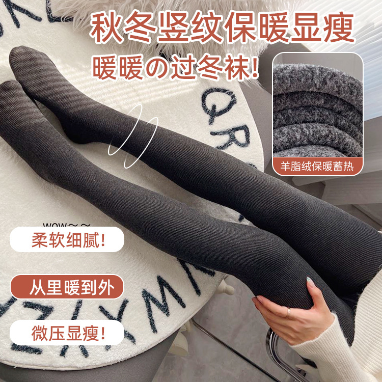 Кашемировые леггинсы для женщин, осенне-зимние, утепленные колготки, высокие теплые хлопковые брюки