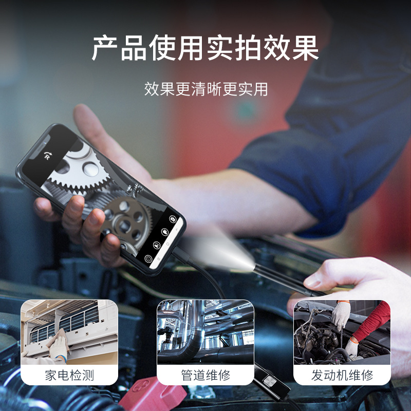 Type-c Android mobile phone endoscope HD 2-in -1 mobile phone computer dual-purpose air conditioner auto repair pipeline endoscope