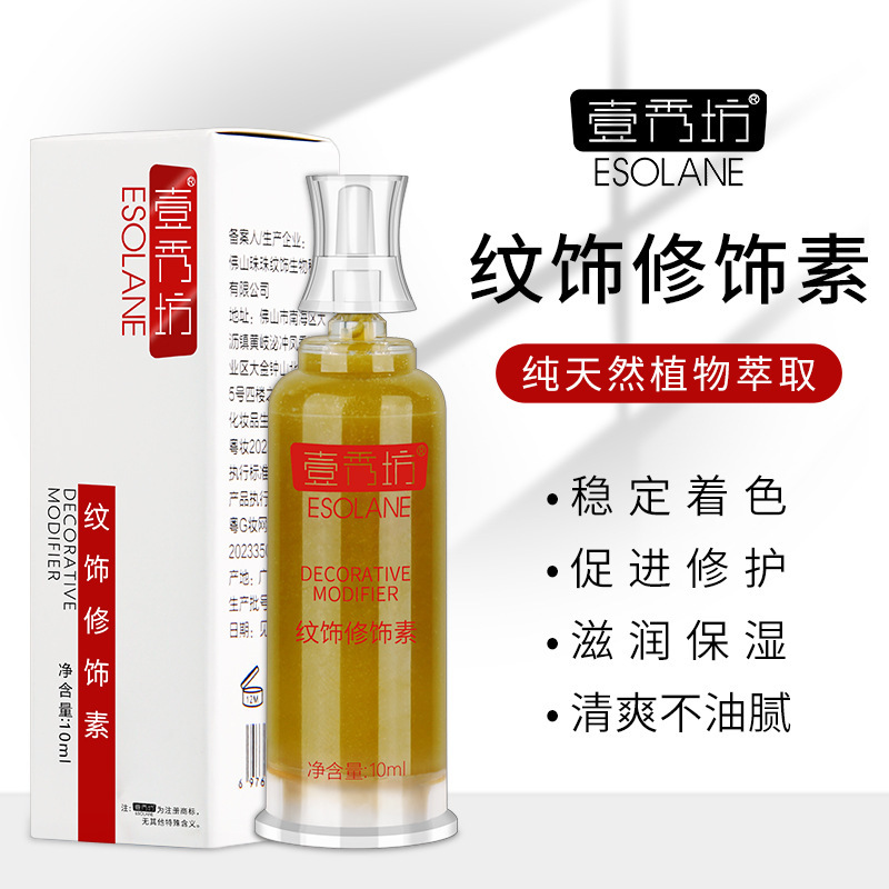 Оригинальный ремонтный агент, крем для восстановления бровей и губ, средство без корки