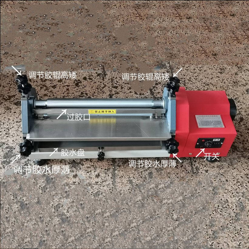 40cm Speed-Adjustable Small Gluing Machine, Full Bearing Gluing Machine, Desktop White Glue Gluing Machine, Shoe Making Machinery