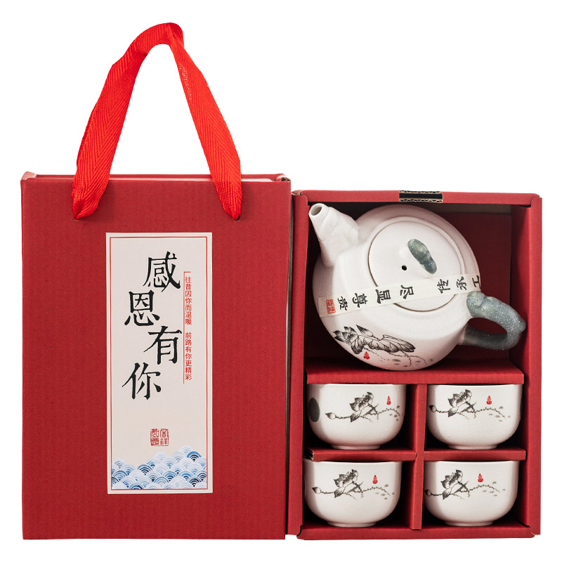 Complete Tea Set Gift Set for Opening Events, Teapot, Small Gifts, Exhibition Souvenirs, Return Gifts, Company Annual Meeting