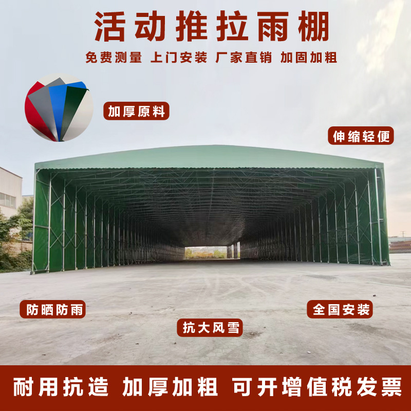 Factory Electric Push-pull Shed Warehouse Shed Outdoor Basketball Court Sunshade Telescopic Awning Sunshade Large Retractable Mobile Shed