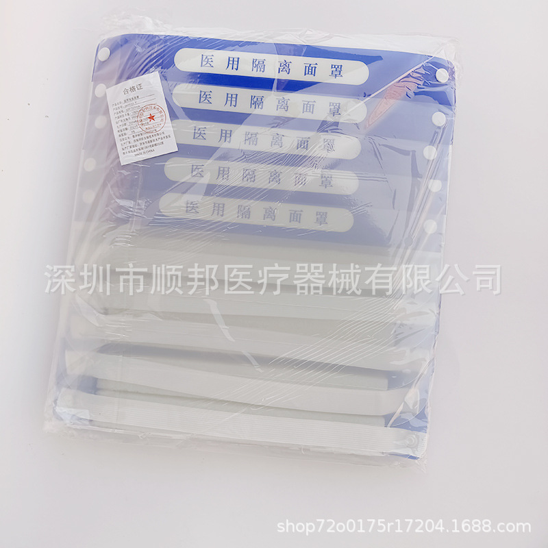 New Date Medical Isolation Mask Full Face Screen Adult Anti-droplet Anti-splash HD Transparent Protective Face Screen