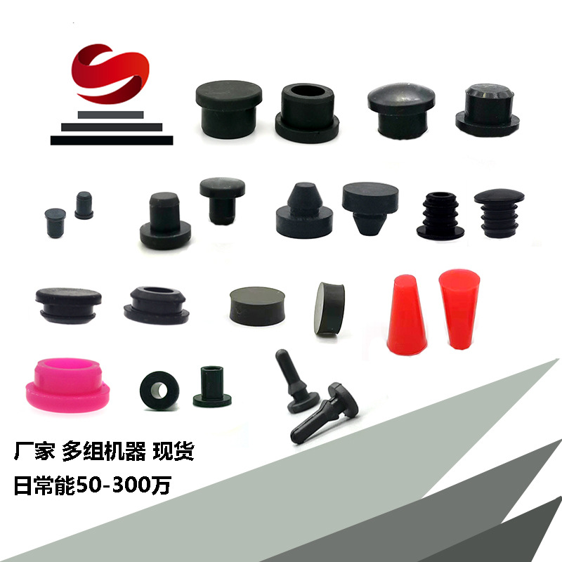 Силиконовая заглушка, резиновая заглушка с защелкой, цилиндрическая заглушка, заглушка с резьбой, бесплатный образец может быть изготовлен по заказу