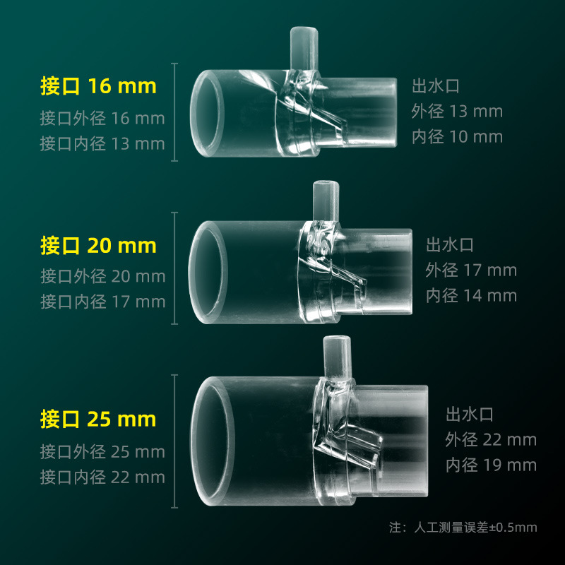 Fish Tank Transparent Oxygenated Water Outlet Filter Outlet Pipe Dissolved Oxygen Diffuser Non-Electric Oxygenation Non-Powerful Oxygenation