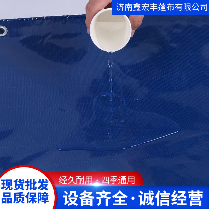 Pvc Tarpaulin Manufacturer Outdoor Anti-Aging Sunshade Rainproof Thickened Tarpaulin Oilcloth Rain Shelter Fabric Tarpaulin