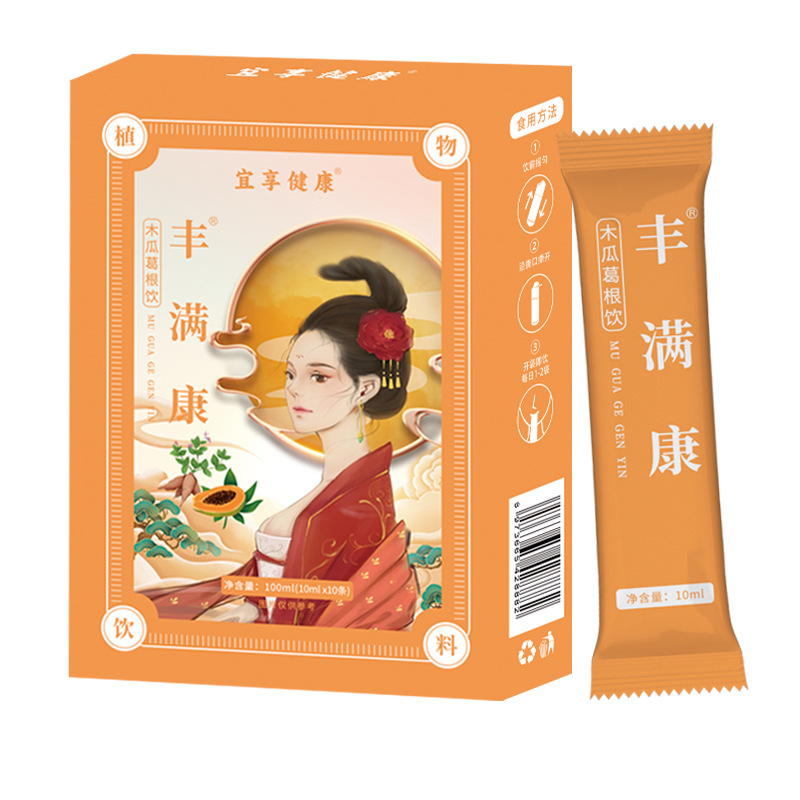 Papaya Pueraria Juice Papaya Pueraria Pueraria Drink Fengman Kangchong Drink Liquid Separate Packaging Dietary Fiber Brewed Drink