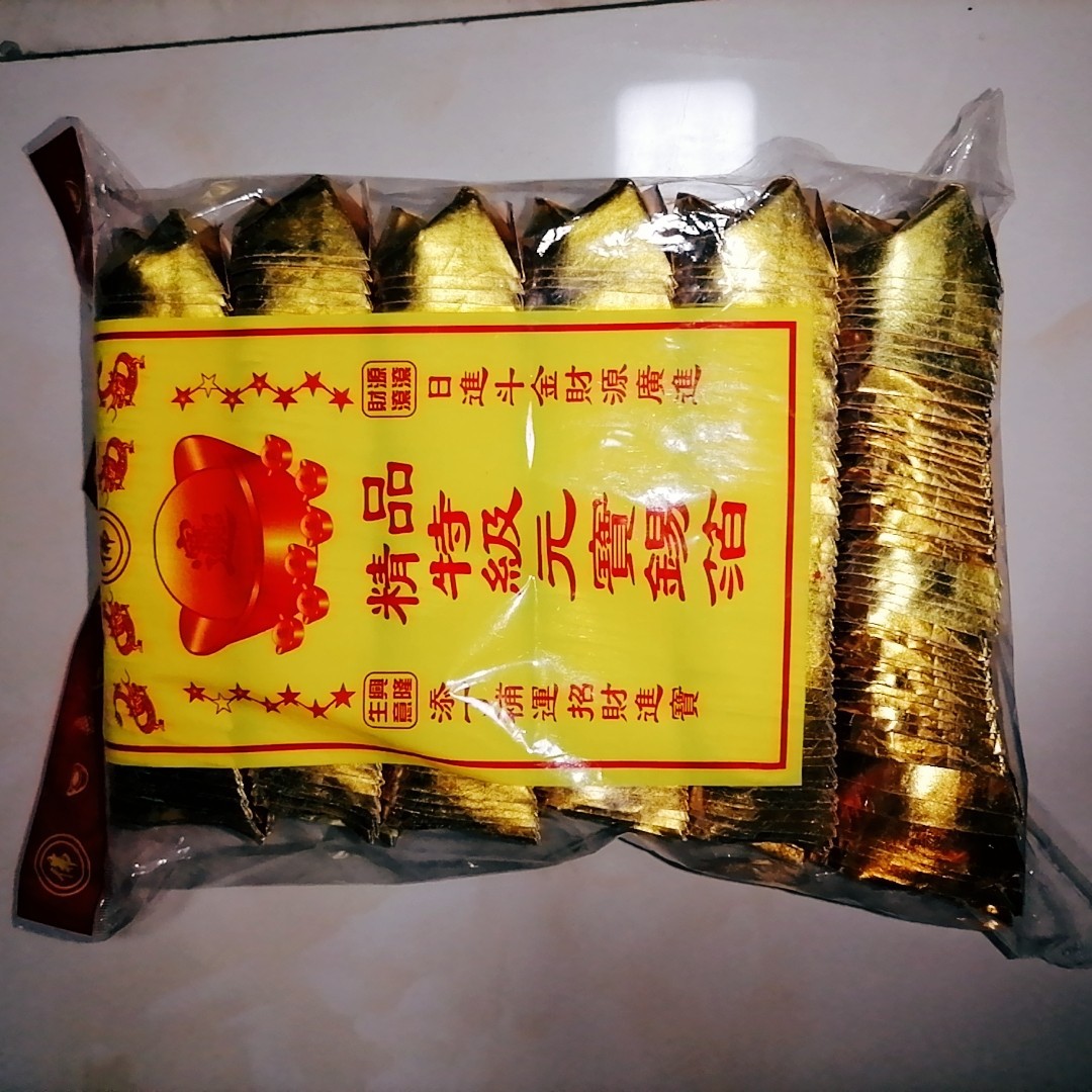 Gold Tin Foil, Silver Tin Foil, Silver Ingot, Worship Ingot, Double Gold and Silver, Two-Tone Semi-Finished Products, Wholesale Paper Products