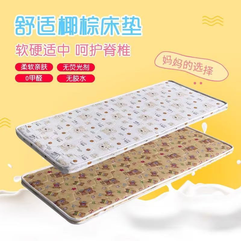 Mattress Brown Mattress Dormitory Children's Mattress Student Mattress Adult Mattress Foldable Thickened Environmentally Friendly Comfortable Mattress