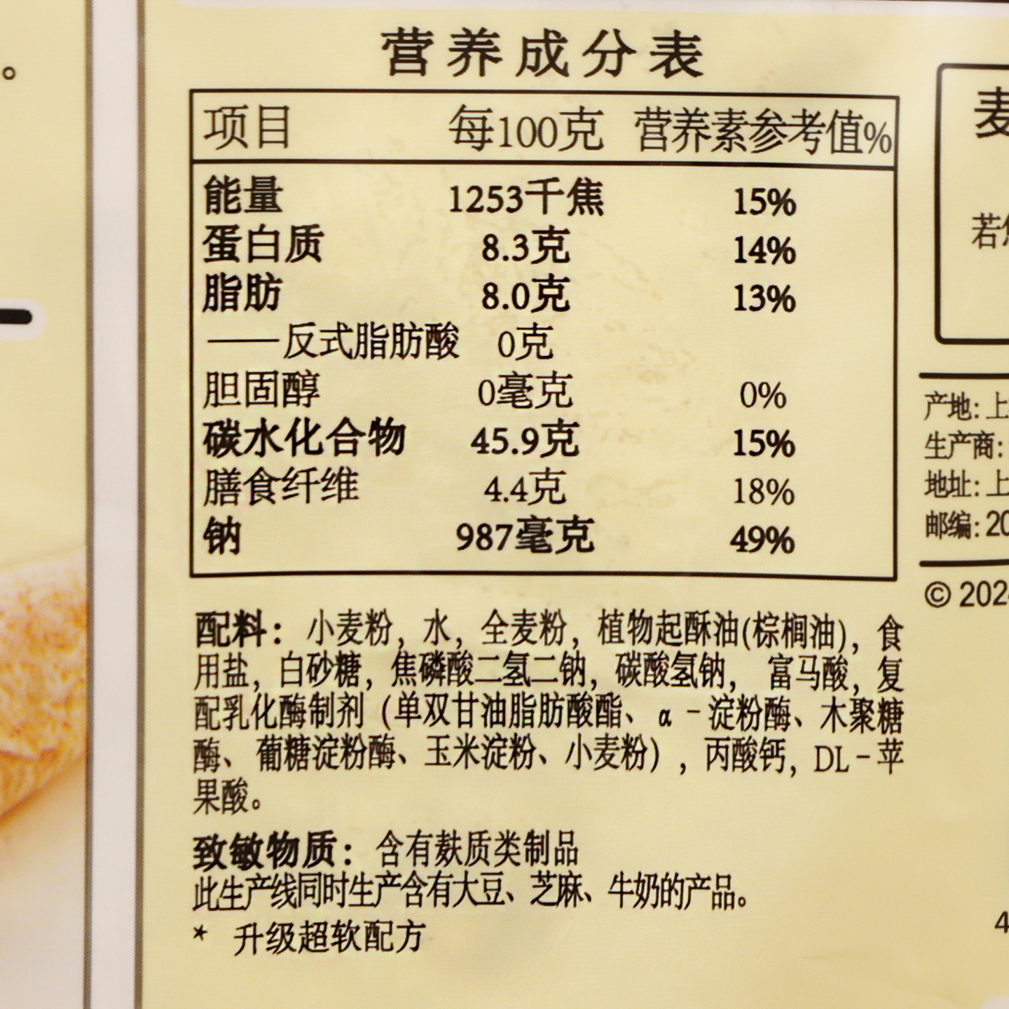 Free Shipping Messian Whole Wheat Burrito Original Burrito Crust Breakfast Spring Roll Crust Mexican Pancakes Spinach Crust Low Fat