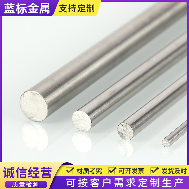 201/304/316 stainless steel light element bar stainless steel bright bar stainless steel round bar stainless steel bar