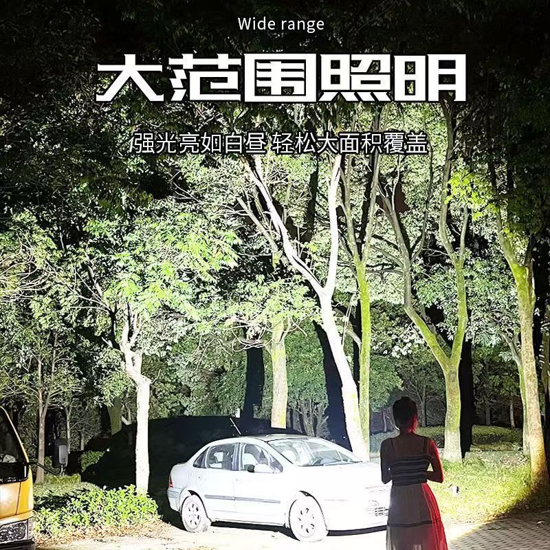 Flashlight Strong Light Rechargeable Outdoor Ultra-Bright Long-Range Small Mini Portable Household Durable Xenon Led Light