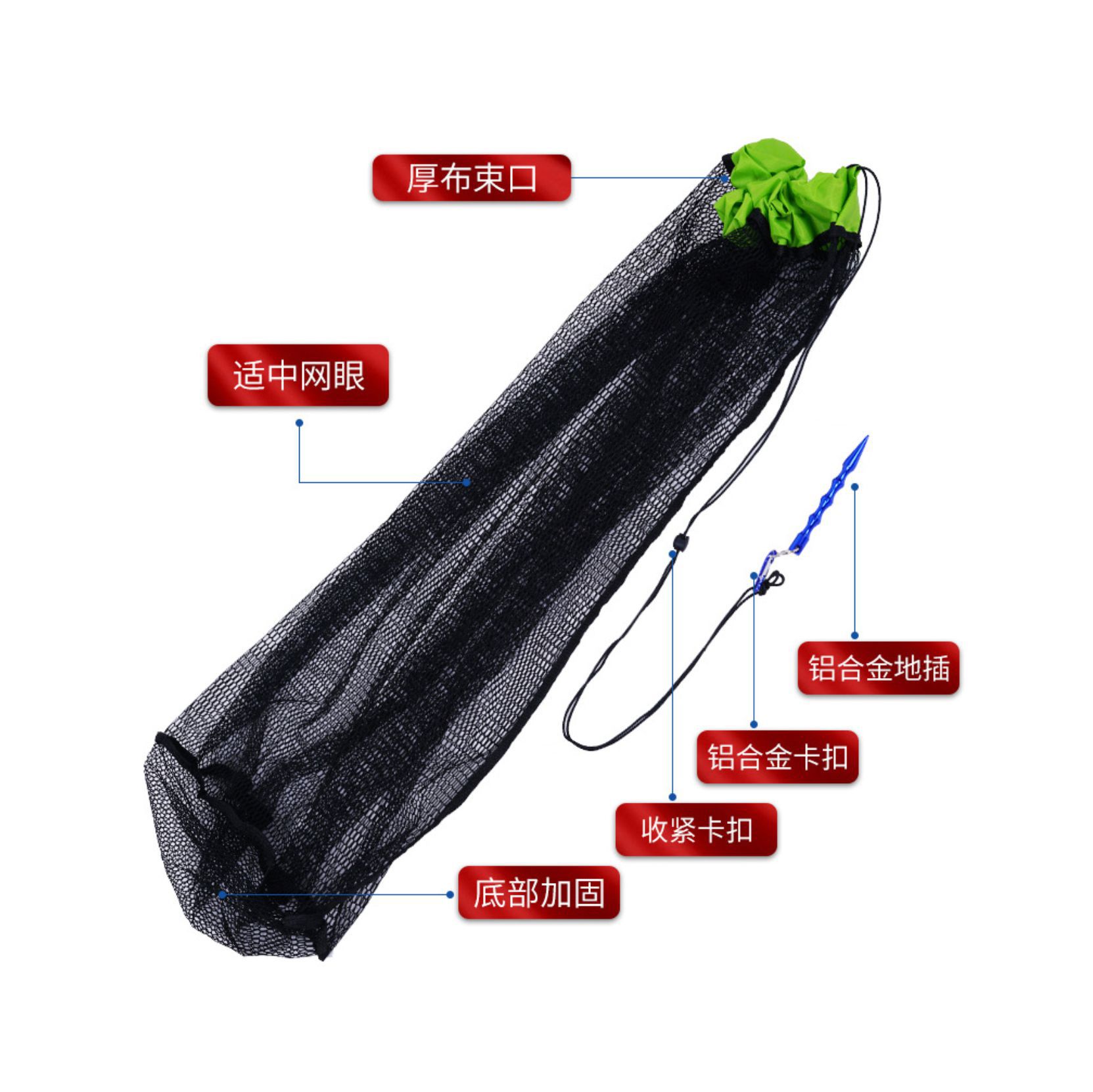 Invisible Fish Protection Thickened Bundle with Floor Net Bag Fish Bag Wild Fishing Grain Wheat Walking Fishing Net Protection Bag Fish Protection