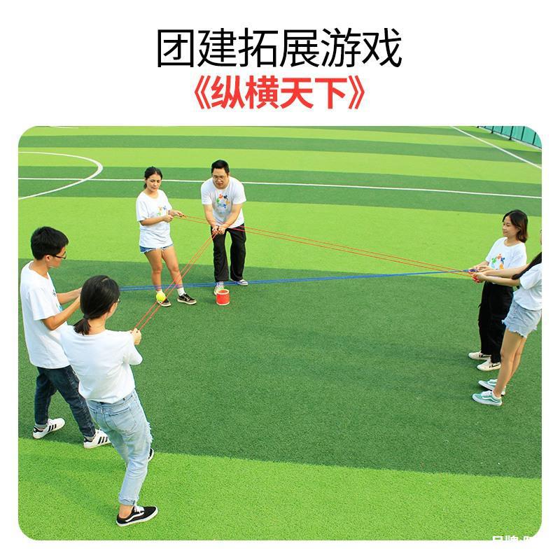 Vertical and horizontal world company outdoor team building game props indoor team development activities track pass relay dribble