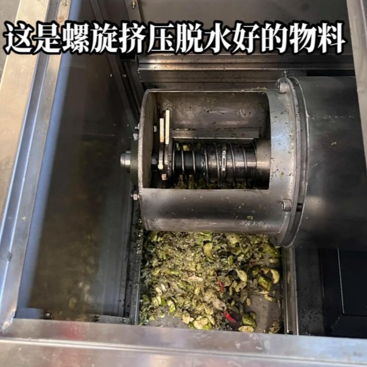 Commercial kitchen waste processor kitchen canteen hotel school commercial market waste reduction