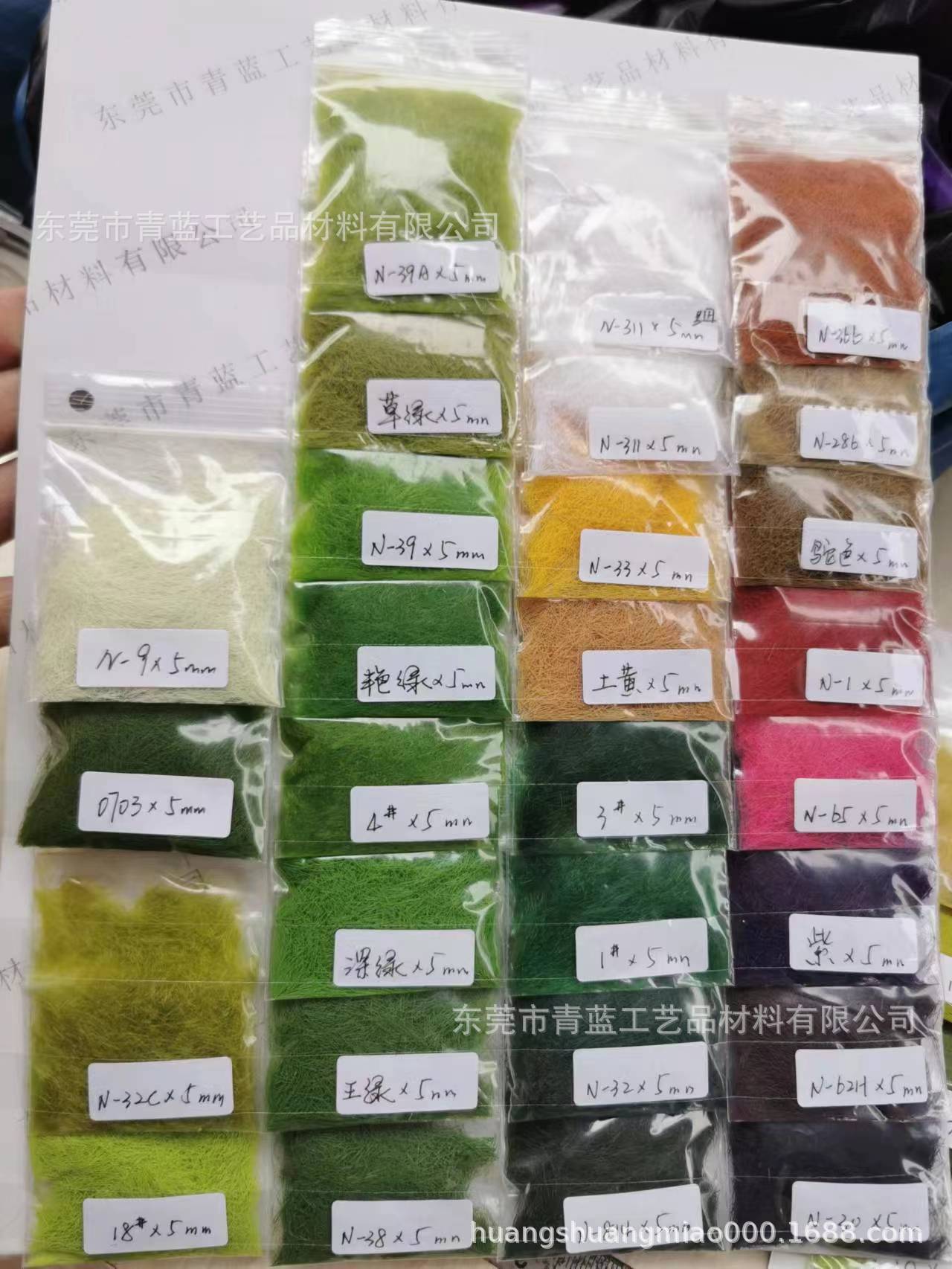 Силиконовый пинч флокирующий порошок 0.6MM-5MM Плюшевые домашние когти кошки Пинч Музыка DIY Ручные материалы