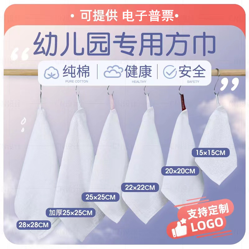 Детское квадратное полотенце для лица из чистого хлопка с лямкой, впитывающее, однотонное, утолщенное