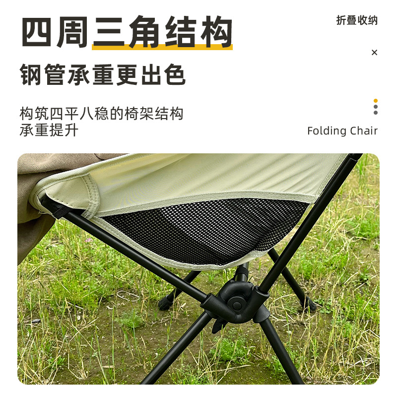 Outdoor folding chair moon chair high back reclining camping portable folding chair sketching chair fishing chair a generation of hair