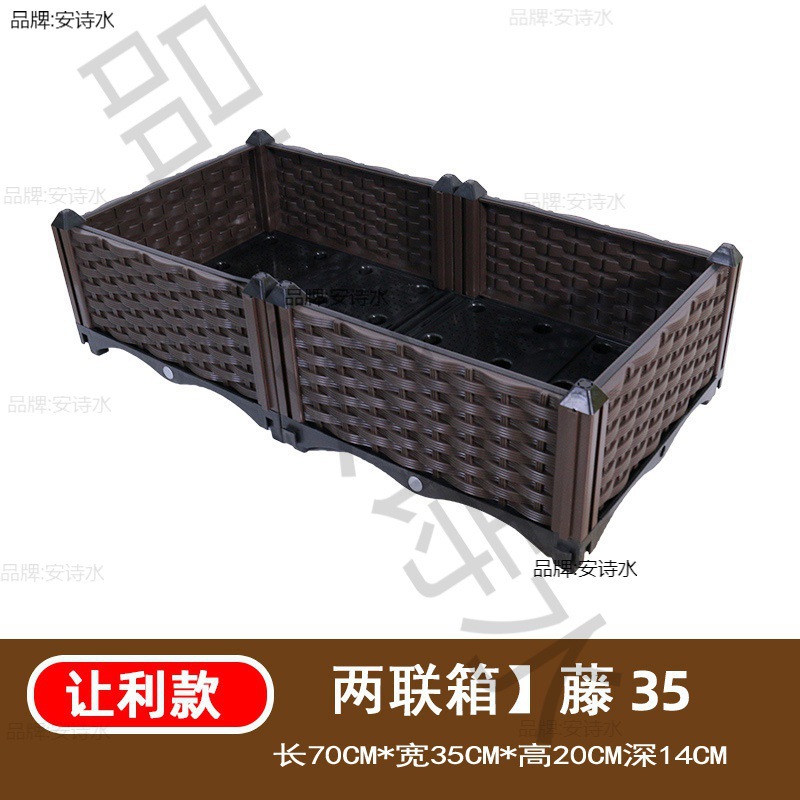 Suitable for Vegetable Flower Boxes, Outdoor Courtyard Plastic Flower Pots, Special Planting Boxes for Growing Vegetables, Balcony Vegetable Pots, Rectangular Special
