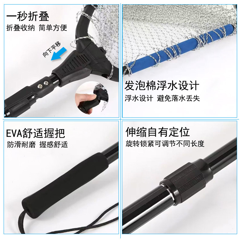 Cross-Border Lure Floating Net Integrated Telescopic Portable Triangular Folding Net Does Not Hurt Fish Giant Fish Catching Net Bag